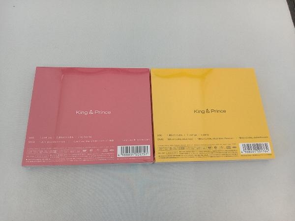 未開封 King＆Prince CD 2点セット Lovin'you/踊るように人生を。初回