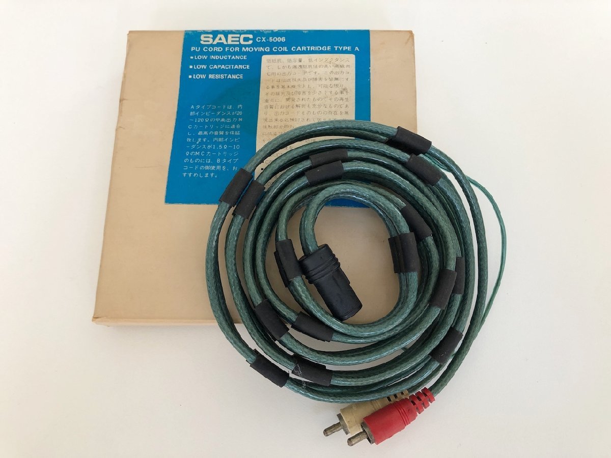人気，爆買い フォノケーブル 1.5m SAEC CX-5006 5pin-RCA仕様 元箱付き サエク(その他)｜売買されたオークション情報、yahooの商品情報をアーカイブ公開 - オークファン その他