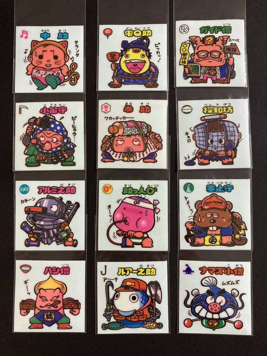 旧ビックリマン チョコ版 7弾3すくみ コンプ 36枚【一本釣帝、聖