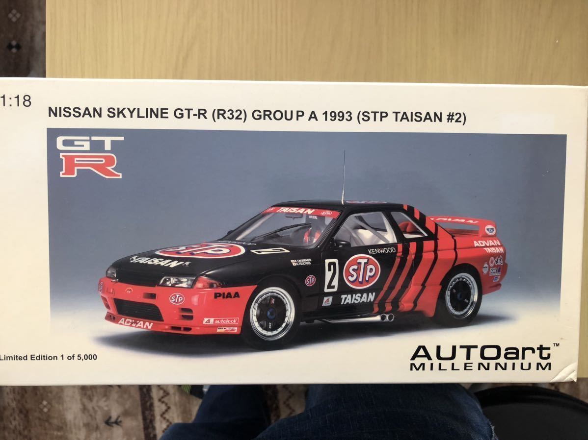 1/18 XANAVI NISMO GT-R (R35) #23 SUPER GT 2008 オートアート