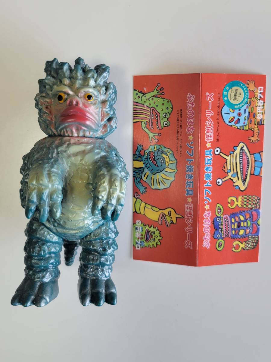ぶたのはな ガラモン ソフト焼き玩具 怪獣シリーズ ウルトラQ ソフビ