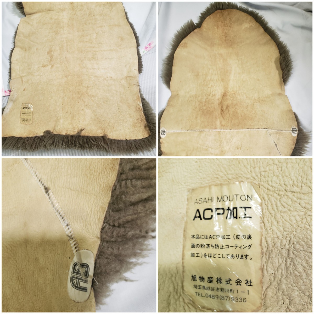 旭物産NICHIRO ニチロ ムートンラグ 2枚 旭物産NICHIRO ニチロ 旭物産NICHIRO ニチロ ムートンラグ 2枚 旭物産NICHIRO ニチロ