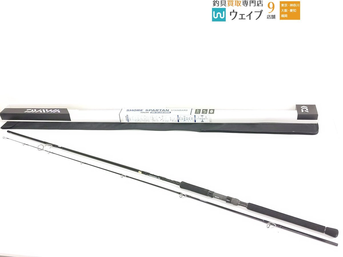 〇〇【中古】ダイワ DAIWA ショアスパルタン SHORE SPARTAN 103HH