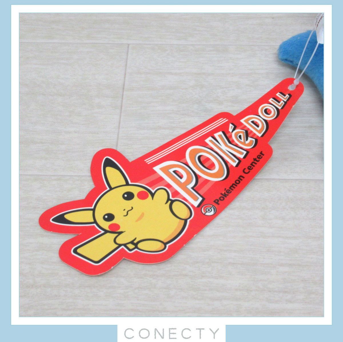 良品】 ポケモンセンター 限定 2005年 ホエルオー ぬいぐるみ 