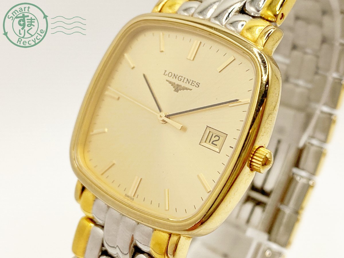 05310883 ▽ 1円～！ LONGINES ロンジン L4.761.2 / 7990 L263.2