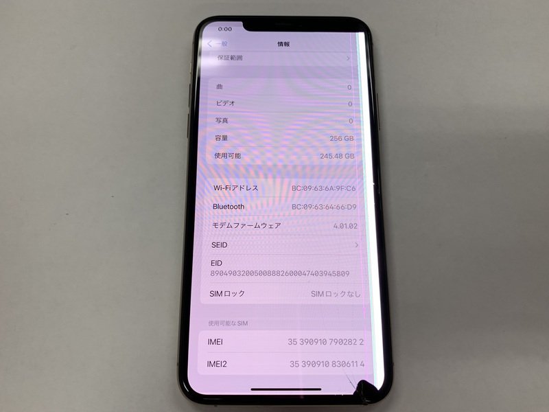 DH899 SIMフリー iPhone11ProMax ゴールド 256GB ジャンク ロックOFF 0