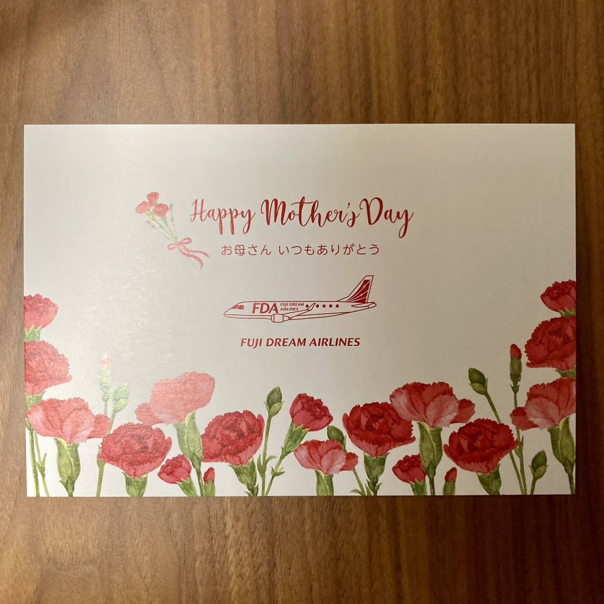FDAポストカード FUJI DREAM AIRLINES フジドリームエアラインズ Happy Mother's Day 絵はがき 絵葉書 母の日カード 2023