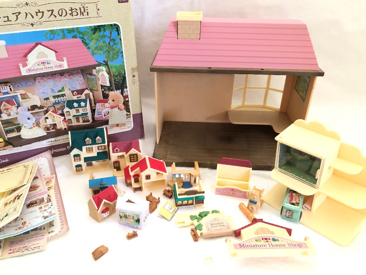 お買い得，定番】 □ 廃盤希少 エポック シルバニアファミリー 