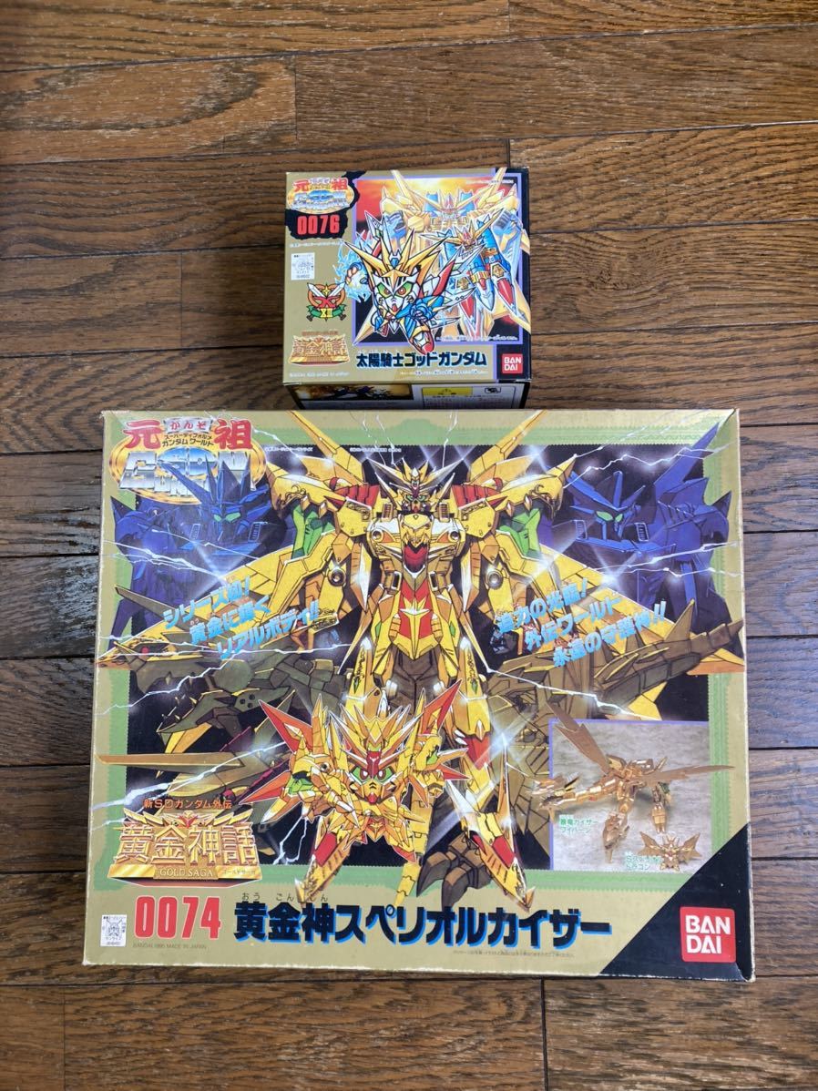 元祖SDガンダムワールド 黄金神 スペリオルカイザー 0074 プラモデル