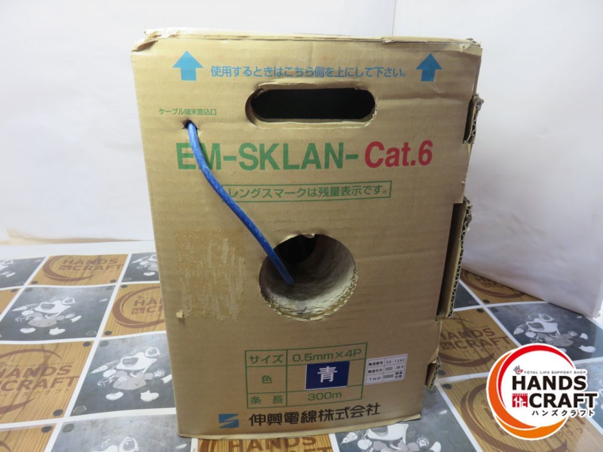 ハルー張線器 NAGAKI 伸興電線 20-1C通販プロショップ工具魂 永木精機 