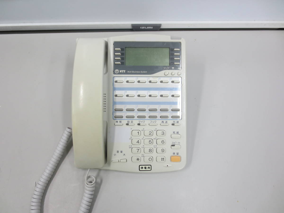 新品　NTT マルチビジネスシステム MBS-12LSTEL-2 MBS-12LPFSTEL-(2)｜テルワールド（NTT中古ビジネスフォン販売店