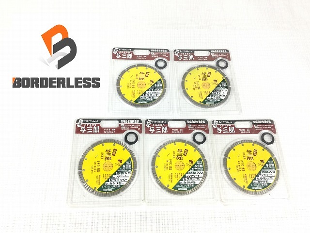 ☆未使用品 5枚セット☆ツボ万 ダイヤモンドホイール 切れの与三郎 YB-125 125×2.0×22mm ダイヤモンドカッター ツボマン 71459