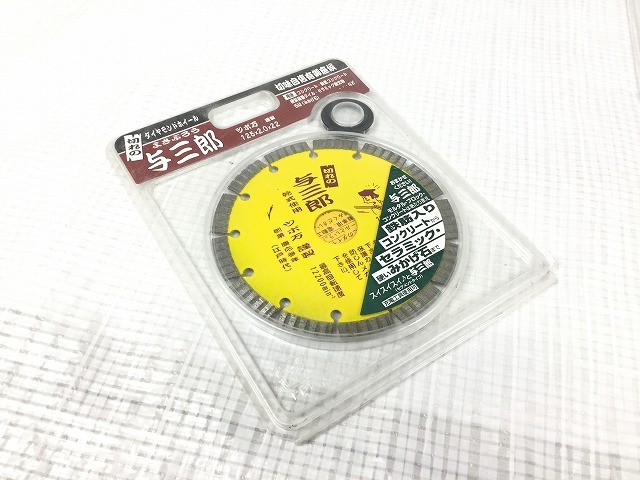 ☆未使用品 5枚セット☆ツボ万 ダイヤモンドホイール 切れの与三郎 YB-125 125×2.0×22mm ダイヤモンドカッター ツボマン 71459