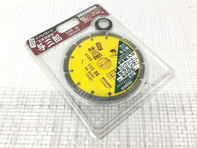 ☆未使用品 5枚セット☆ツボ万 ダイヤモンドホイール 切れの与三郎 YB-125 125×2.0×22mm ダイヤモンドカッター ツボマン 71459