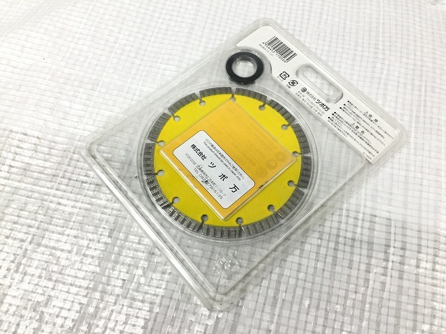 ☆未使用品 5枚セット☆ツボ万 ダイヤモンドホイール 切れの与三郎 YB-125 125×2.0×22mm ダイヤモンドカッター ツボマン 71459