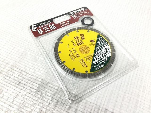 ☆未使用品 5枚セット☆ツボ万 ダイヤモンドホイール 切れの与三郎 YB-125 125×2.0×22mm ダイヤモンドカッター ツボマン 71459