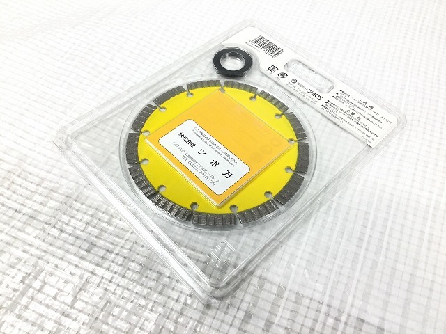 ☆未使用品 5枚セット☆ツボ万 ダイヤモンドホイール 切れの与三郎 YB-125 125×2.0×22mm ダイヤモンドカッター ツボマン 71459