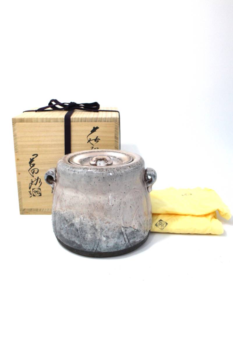 岡田裕 県指定無形文化財 萩焼 - | 萩焼」の落札相場・落札