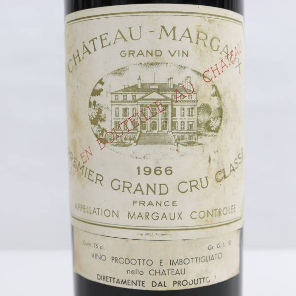 CHATEAU MARGAUX（シャトー マルゴー）1966 14％未満 750ml ※キャップ