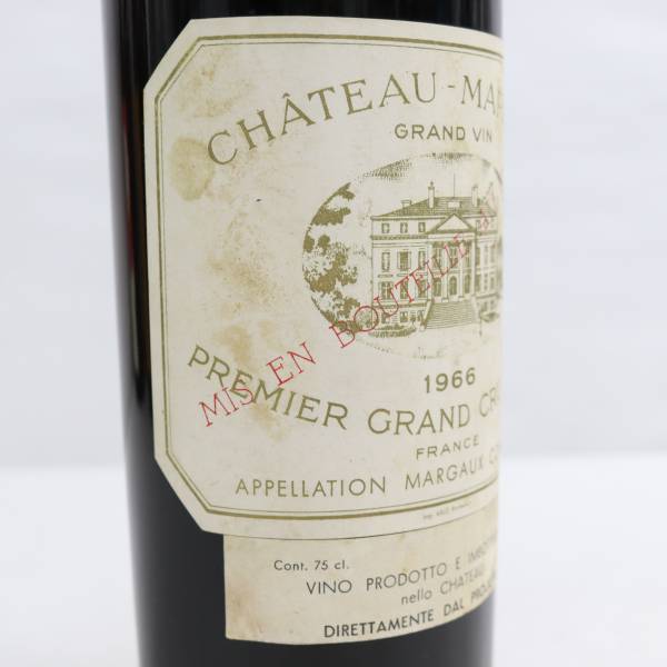 CHATEAU MARGAUX（シャトー マルゴー）1966 14％未満 750ml ※キャップ