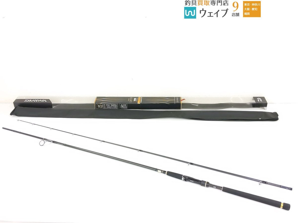 ダイワ ラテオ 100MH・Q 美品