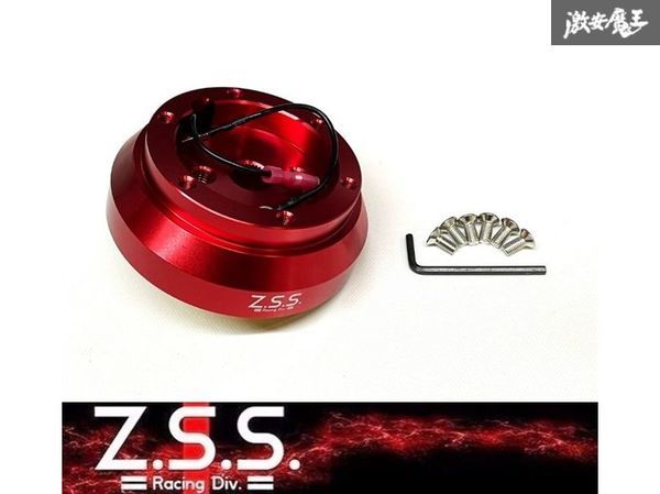 2025，豊富な Z.S.S. ショートボス ステアリングボス アルミ 薄型 日産 S13 S14 シルビア RPS13 180SX R32 スカイライン ZSS アウトレット品3(ステアリング、ハンドル関連用品)｜売買されたオークション情報、yahoo 日産用