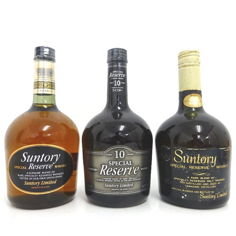 サントリー SUNTORY リザーブ 白キャップ 特級 スペシャルリザーブ 