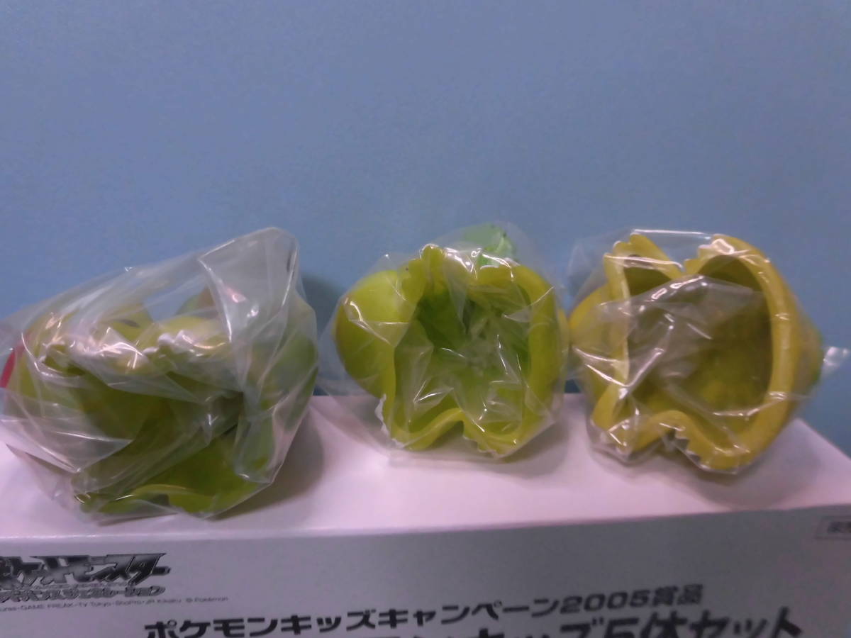 色ちがいポケモンキッズ 5体セット はる編 非売品 2005
