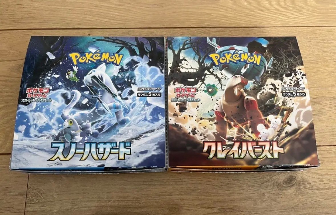 クレイバースト ポケモン - ポケモンカードクレイバースト 格安封入率 