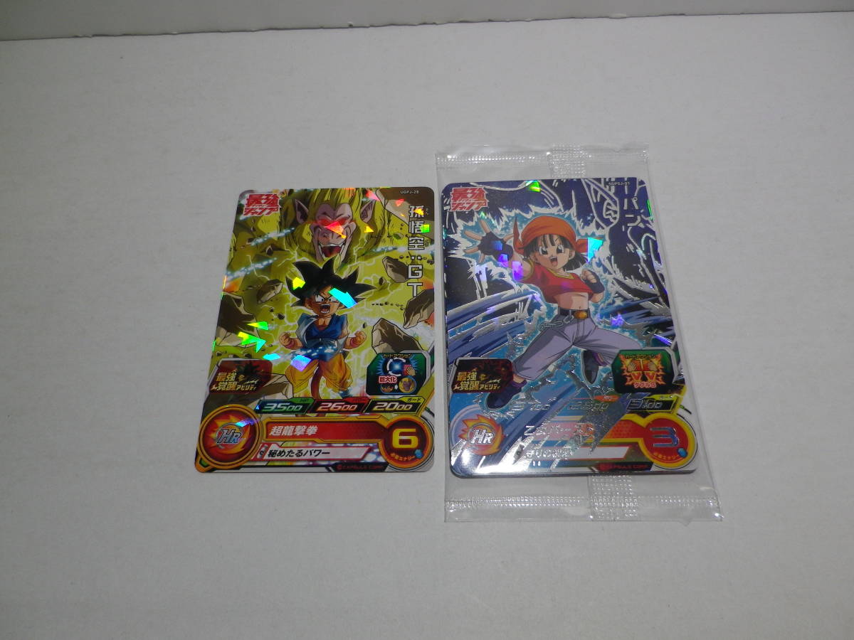 スーパー ドラゴンボールヒーローズ 最強ジャンプ 最強覚醒パック 最強 