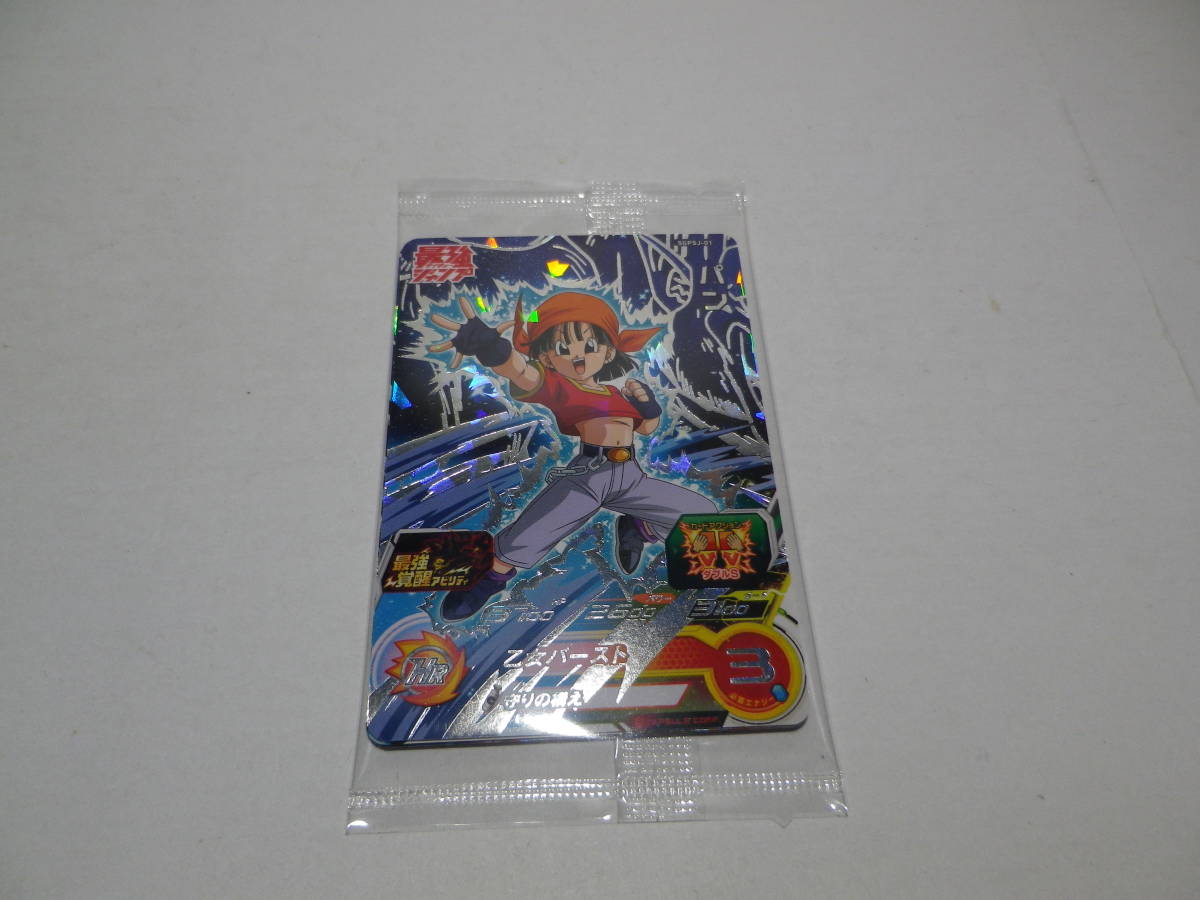 スーパー ドラゴンボールヒーローズ 最強ジャンプ 最強覚醒パック 最強 