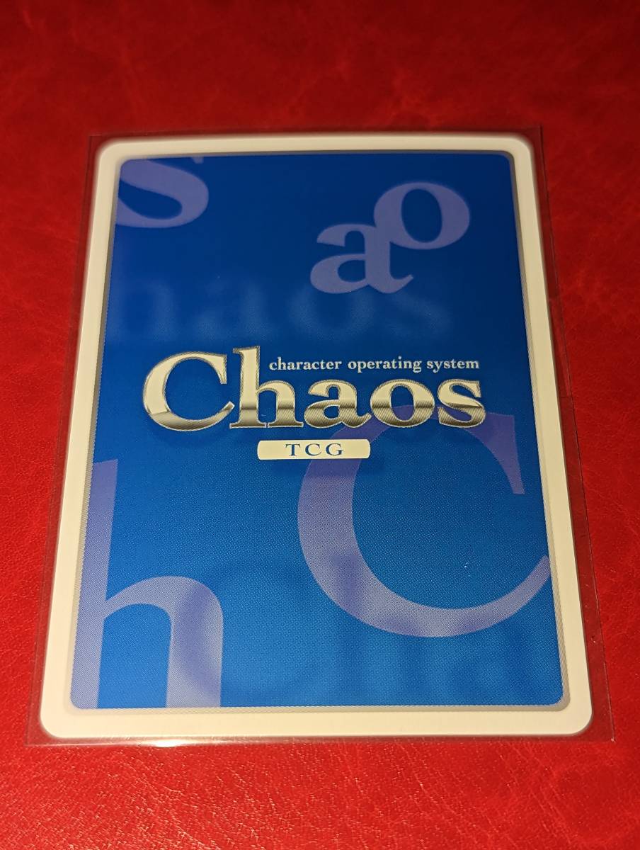 1円スタート】【希少】/D.C.III/ダ・カーポIII/恋する乙女「森園 立夏