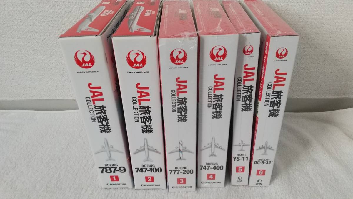 JAL旅客機コレクション デアゴスティーニ JAL 1⁄400スケール