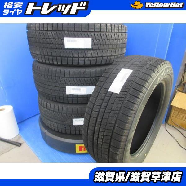 225/55R17 21年製4本セット 【公式通販】