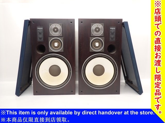 直接引取可 ONKYO オンキョー D-55 3Way スピーカー ペア セット