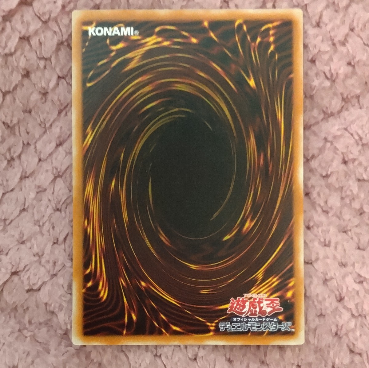 遊戯王 マジシャン・オブ・ブラックカオス レリーフ 306-057 遊戯王