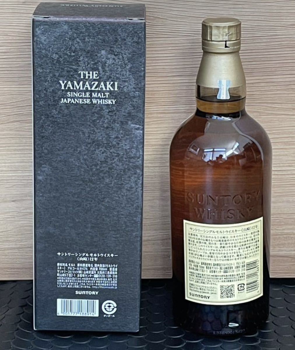 サントリー山崎12年 箱付き 山崎 12年 化粧箱 50枚 山崎12年