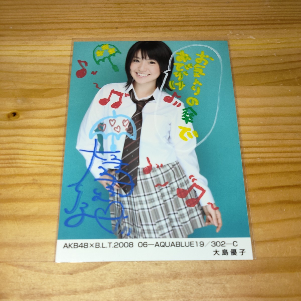 大島優子 AKB48 - 直筆サイン Yahoo!オークション メルカリ 生写真 BLT