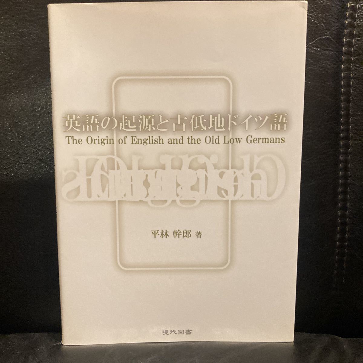 本 新品 未使用 英語 絵本 CD付き 9冊セット 英会話 外国語 リスニング