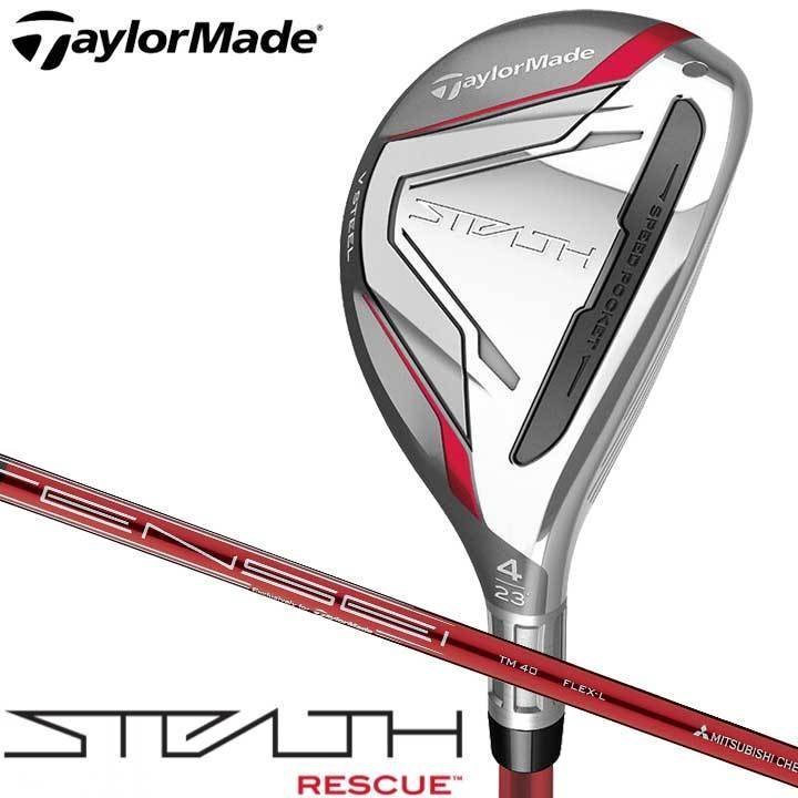 新品★女性★テーラーメイド★ステルス レスキュー★STEALTH RESCUE★2022★U4 23°★L★テンセイ レッド TENSEI RED TM40★日本正規品