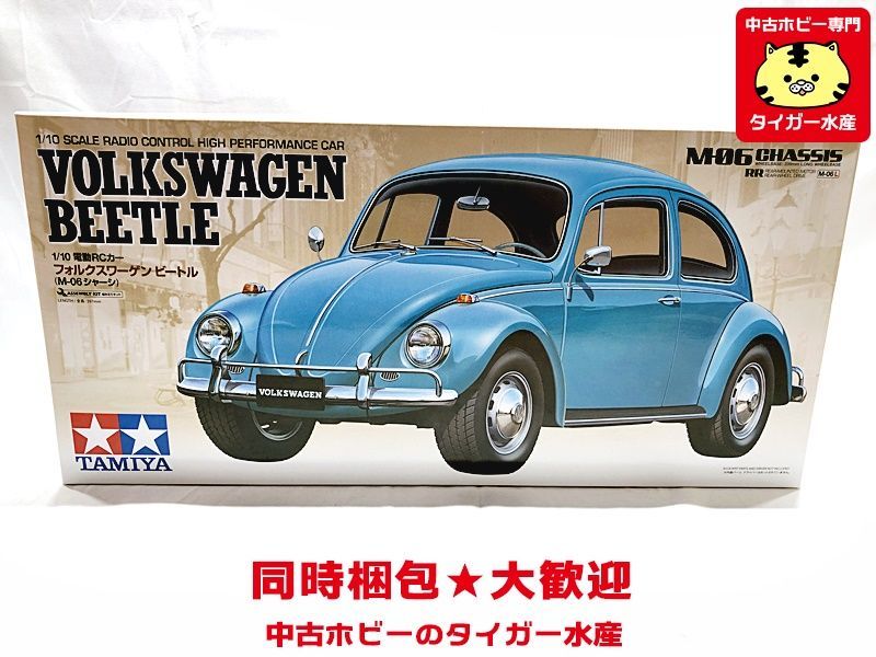 【豊富な，人気セール】 タミヤ 1/10 M-06 RR フォルクスワーゲンビートル 電動RC 未組立 同時梱包OK 1円スタート H(田宮模型)｜売買されたオークション情報、yahooの商品情報をアーカイブ公開 - オークファン 田宮模型