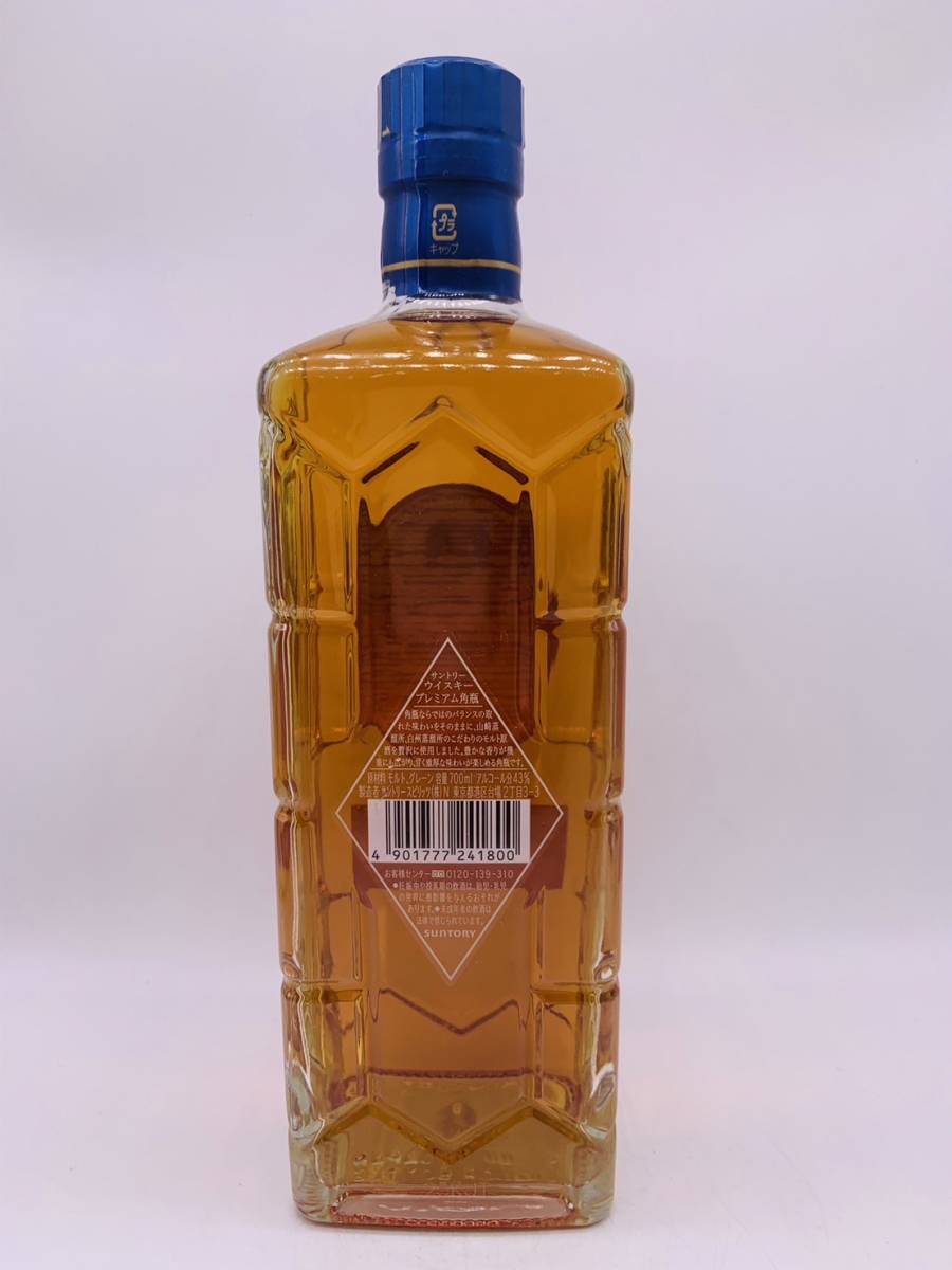 未開栓】 SUNTORY WHISKY サントリー ウイスキー THE PREMIUM 