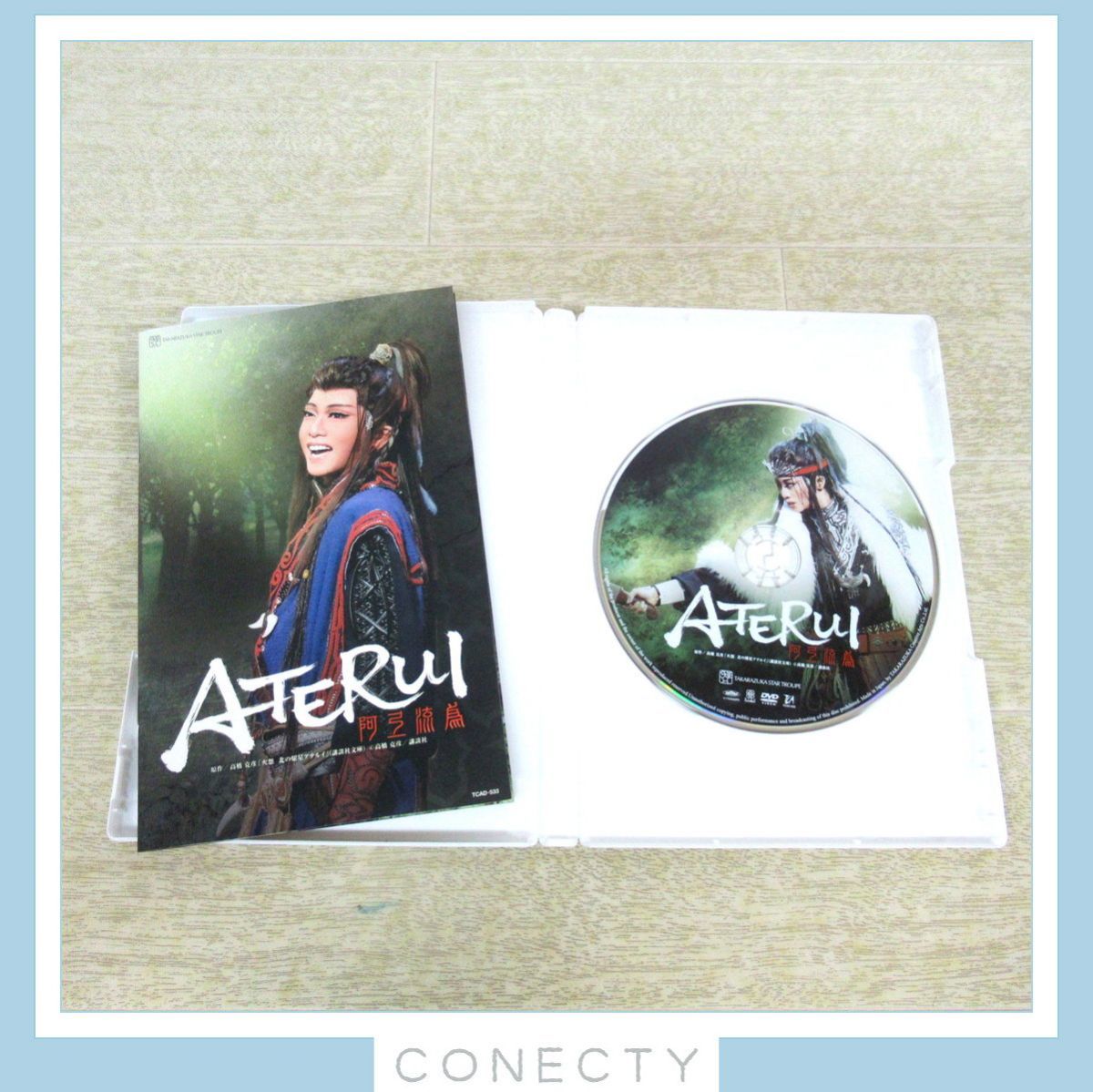 良品】宝塚歌劇星組 阿弖流為 ATERUI DVD 礼真琴【J2【SP(演劇