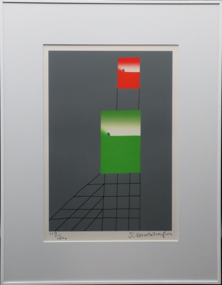 □元永定正 【しろいひかりのたてとよこ】 大版 シルクスクリーン 直筆