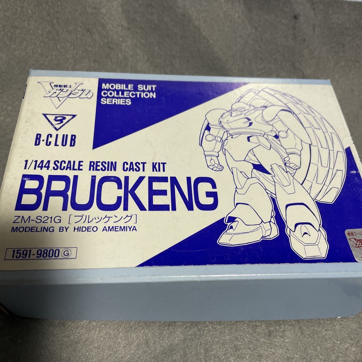 B-CLUB　1/144　ブルッケング　ガレージキット　未組立 B-CLUB ガレージキット 機動戦士Vガンダム ブルッケング(模型