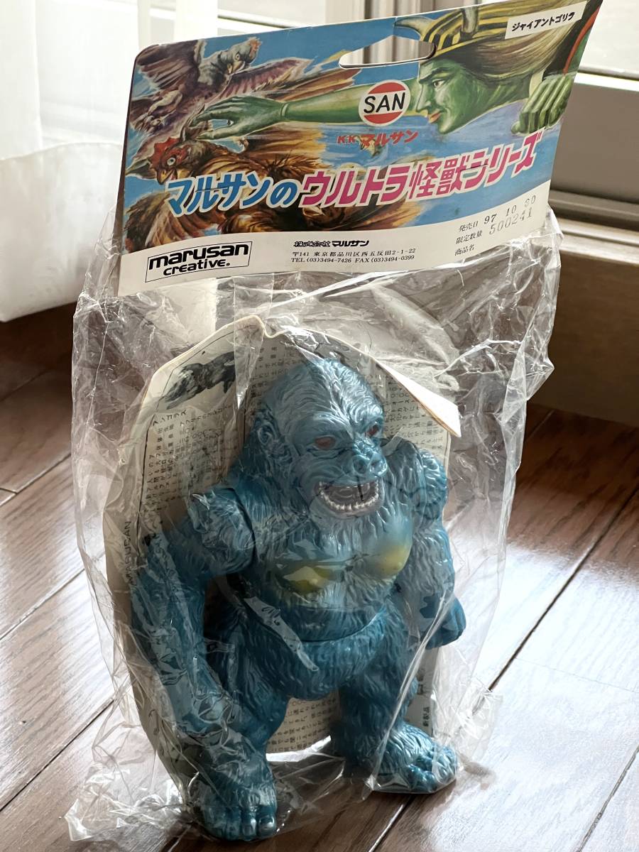 マルサンのウルトラ怪獣シリーズ ジャイアントゴリラ ソフビ
