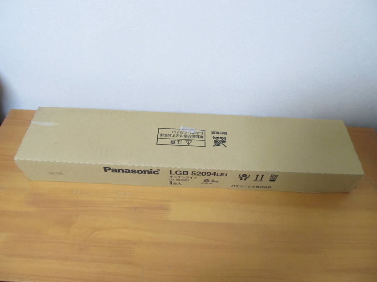 Panasonic　LGB52094 LE1　壁直付型・棚下直付型　LED（昼白色）　キッチンライト　コンセント付・拡散タイプ　