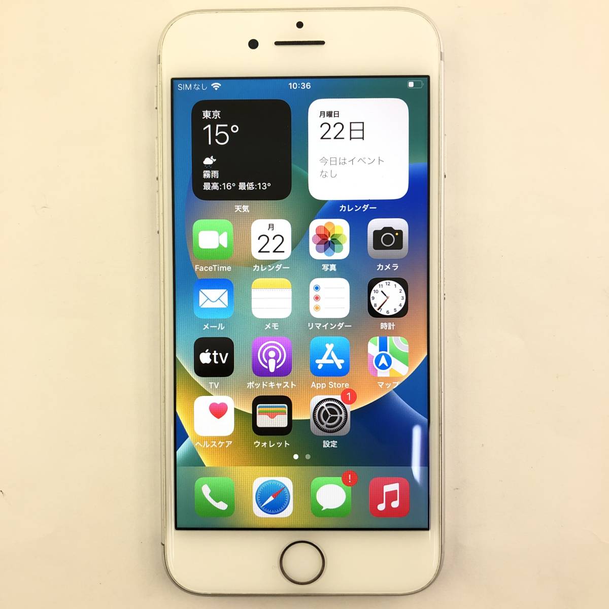 1円〜 動作確認済み 初期化済 Apple iPhone8 Plus 256GB 本体のみ SoftBank
