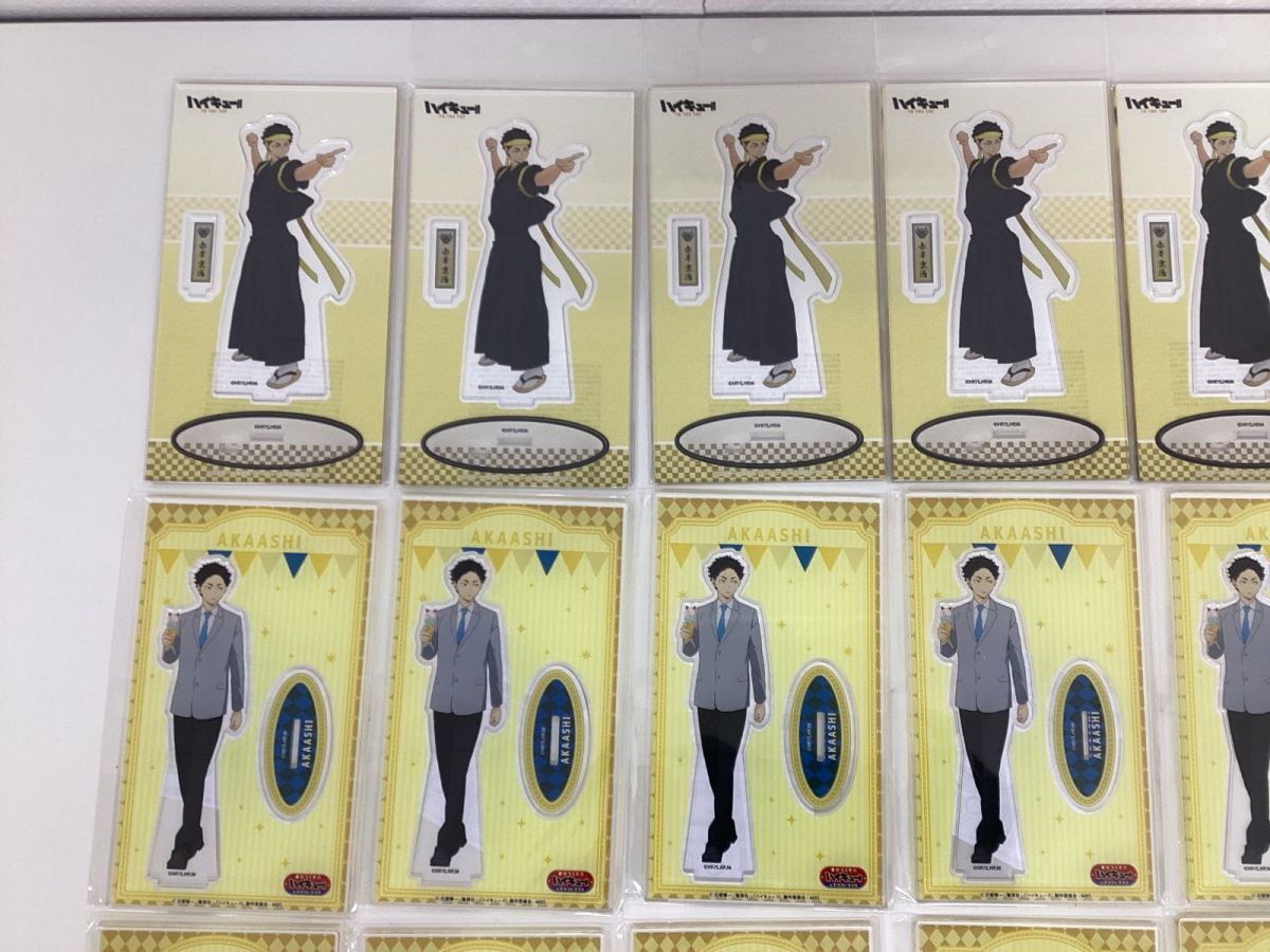 赤葦京治 ハイキュー!! まとめ売り キャラ分け グッズ | 現状 アクリル 