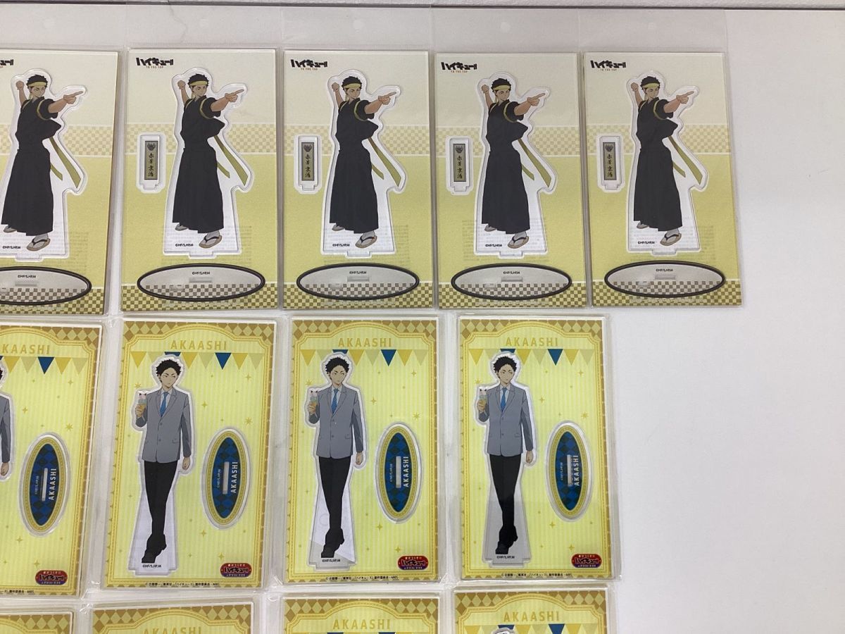 赤葦京治 ハイキュー!! まとめ売り キャラ分け グッズ | 現状 アクリル 